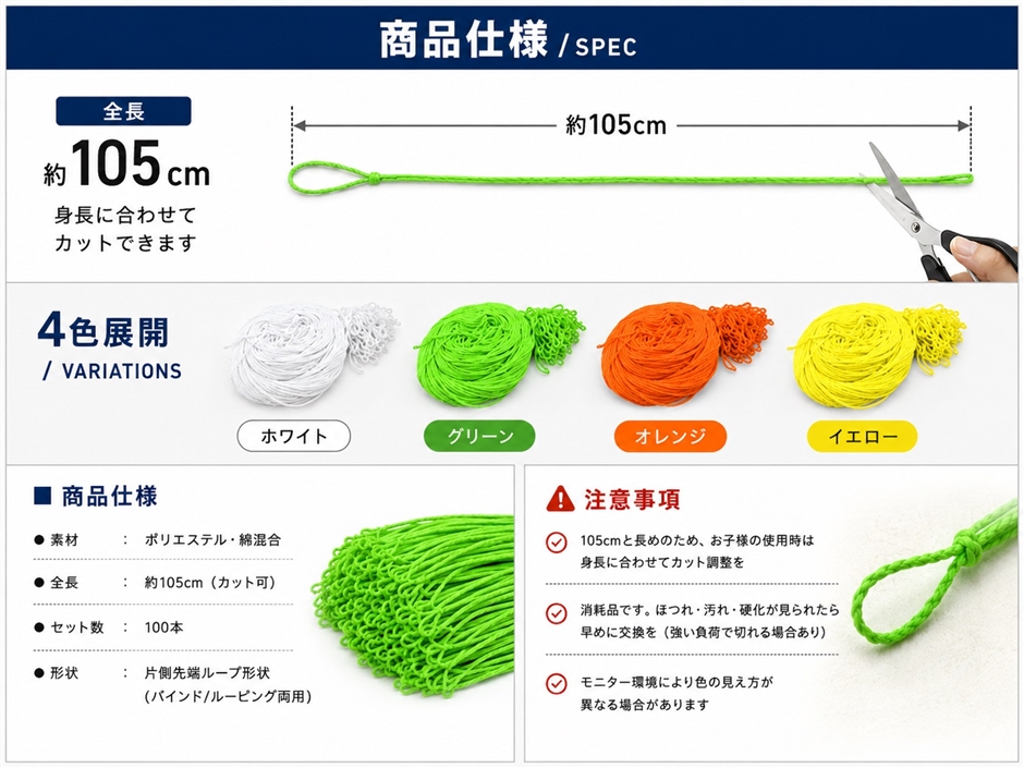 ヨーヨーひも ヨーヨーストリング YOYO 競技用 高強度 プロ仕様 100本