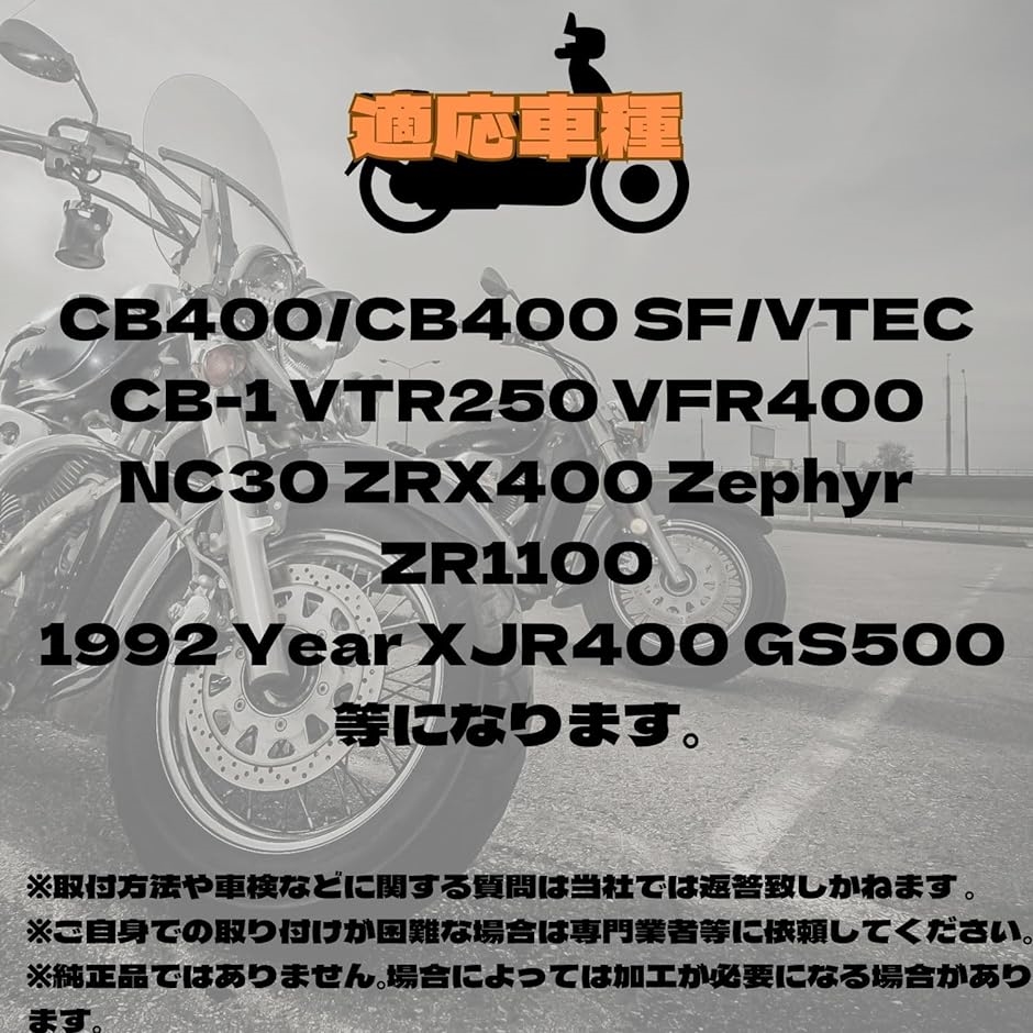 スピードメーター 針 交換 オートバイ CB400 VTR250 CB-1 ZRX400 SF VTEC ポインター 計器( オレンジ)｜zebrand-shop｜06