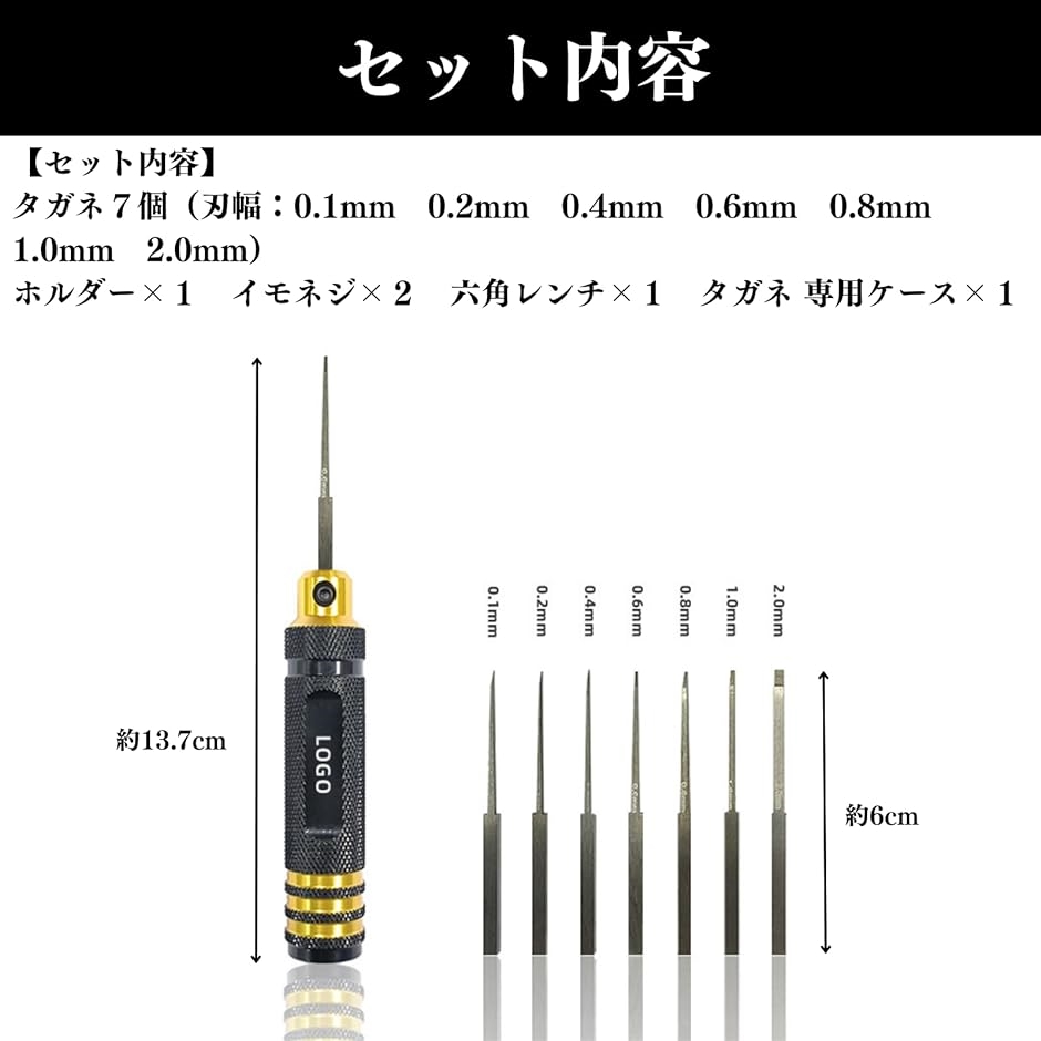 スジボリ スジ彫り タガネ 筋彫り ラインチゼル パネルライン ラインスクライバー タングステン鋼材質 プラモデル用タガネ 七つ刃セット｜zebrand-shop｜06