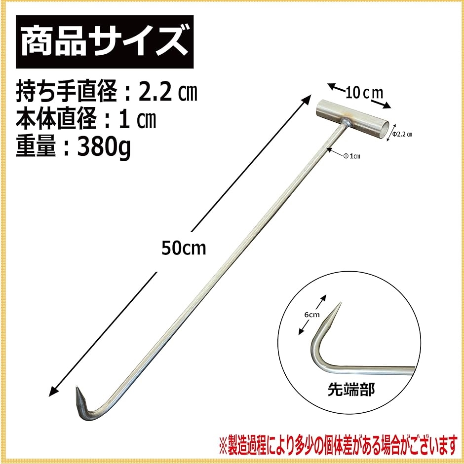 パレットフック ステンレス製 SUS304 引っ張り棒 手鉤 鳶口 引っ掛け棒