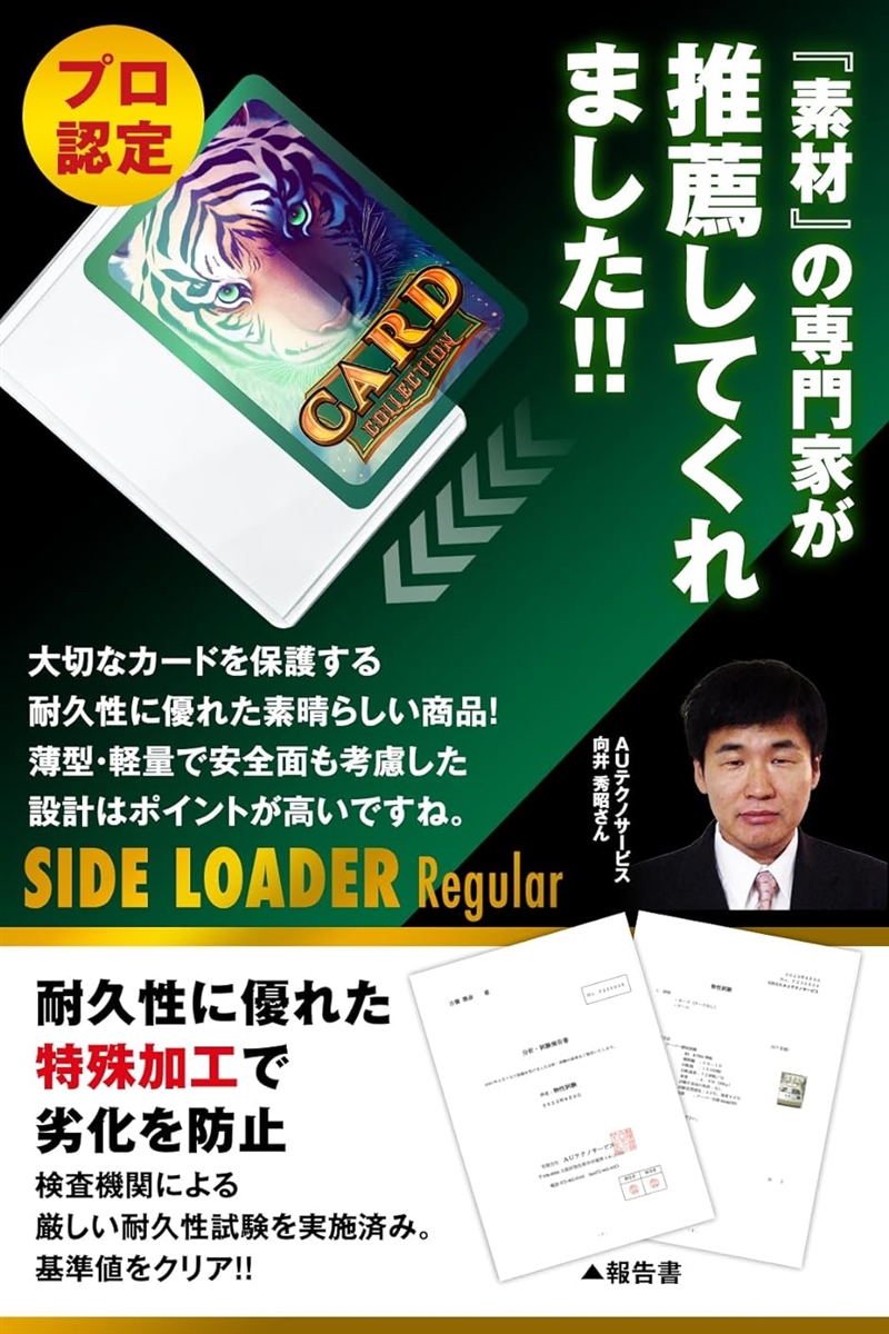 カードスリーブ ポケカ カードローダー トップローダー クリア50枚 横( クリア50枚 横)｜zebrand-shop｜02