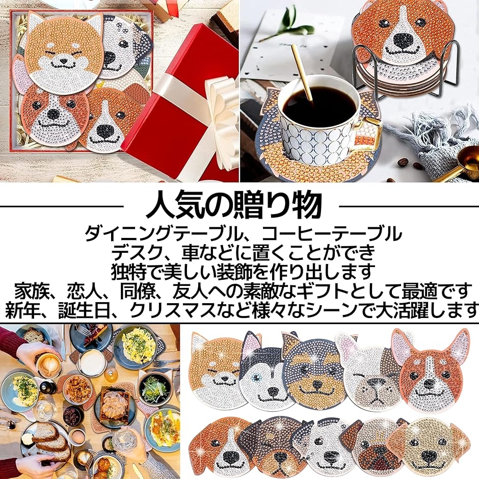 ダイヤモンドアート ビーズアート コースター キット DIY 初心者