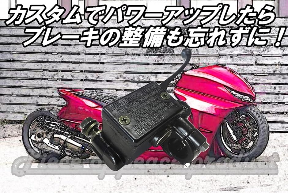 マジェスティc 互換品】ヤマハ マジェスティ 250 ブレーキマスターシリンダー C2 SV