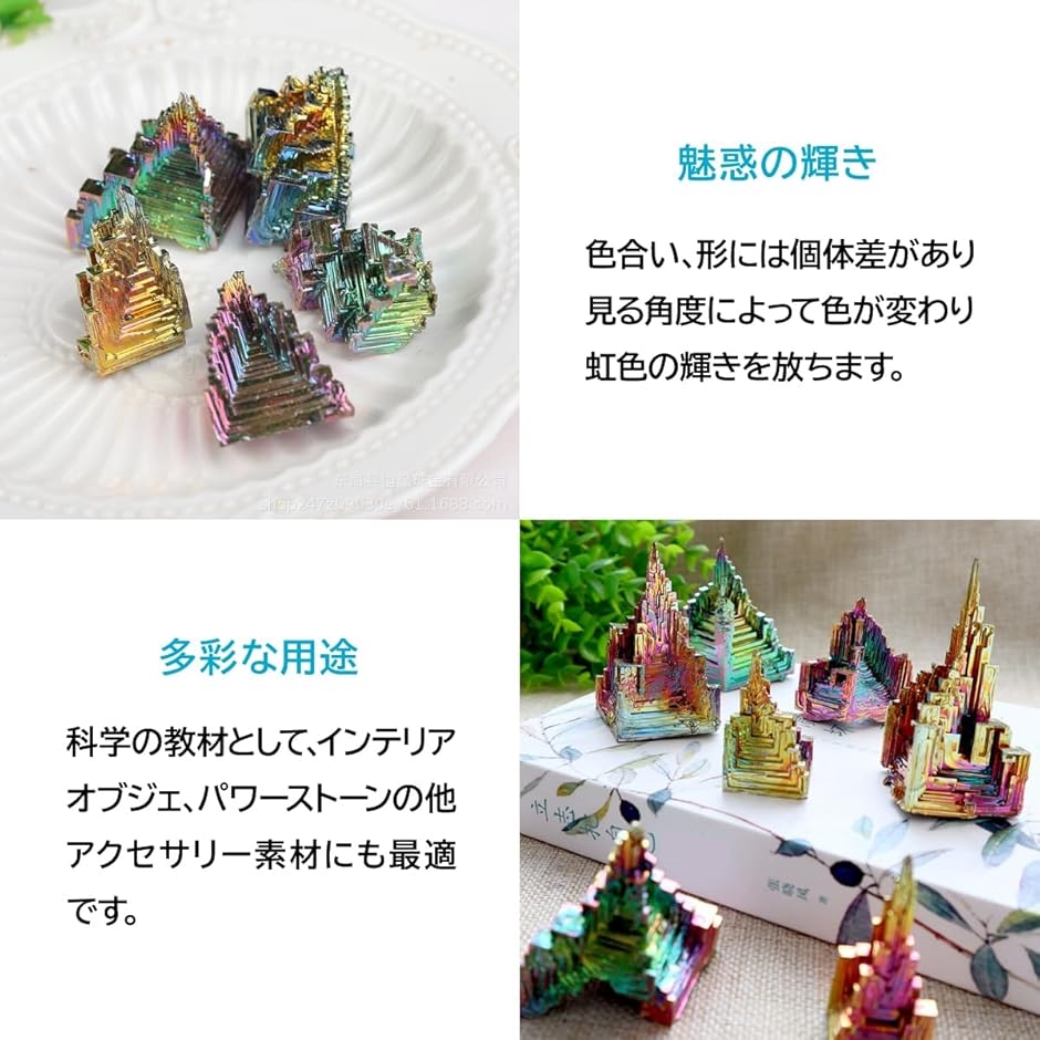 ビスマス チップのおすすめ人気商品一覧 通販 - Yahoo!ショッピング