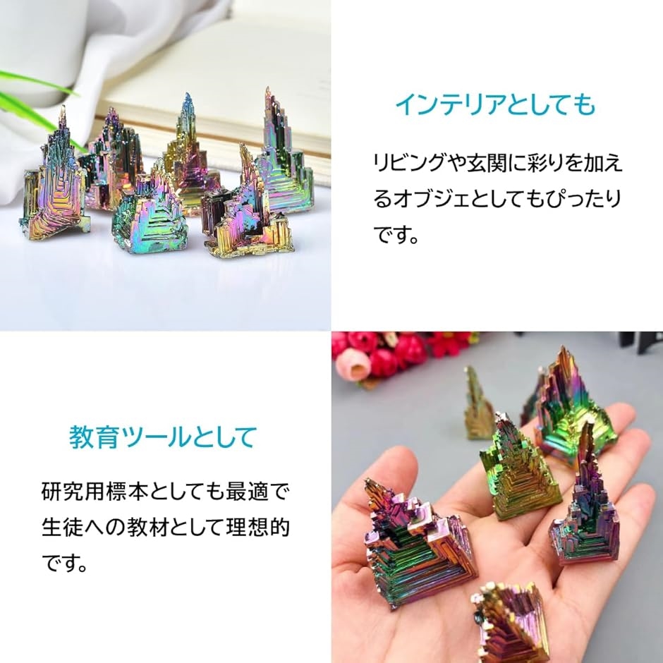 ビスマス チップのおすすめ人気商品一覧 通販 - Yahoo!ショッピング