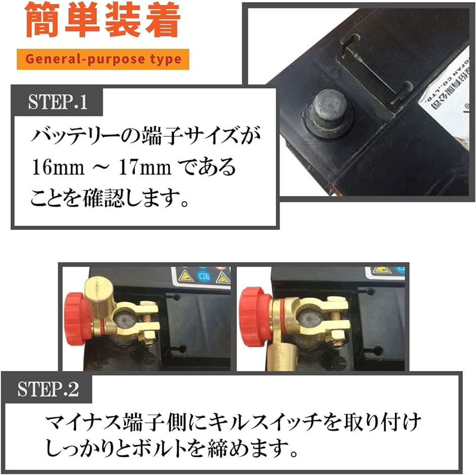 バッテリー キルスイッチ カット ターミナル 車 バイク d端子 オン オフ 遮断 漏電 防盗 防止 保護 12Ｖ 24Ｖ( ブラック)｜zebrand-shop｜02