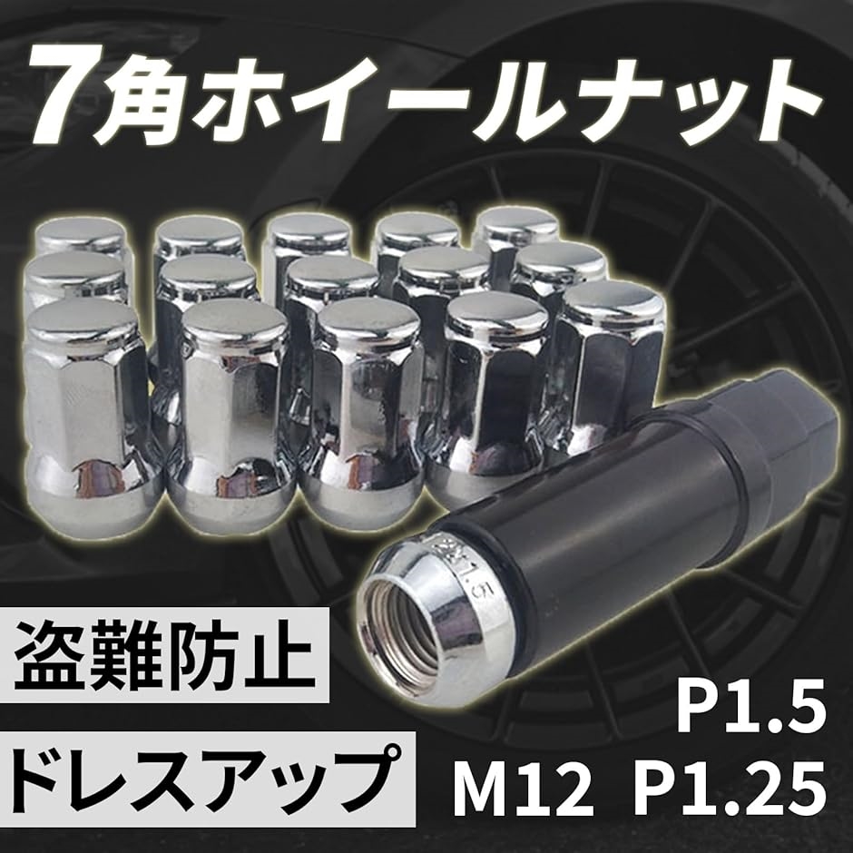 リクエスト出品分　ブラックナットセット 互換品】ホイールナット セット 黒 ブルー P1.520個セット(ブルー（P1
