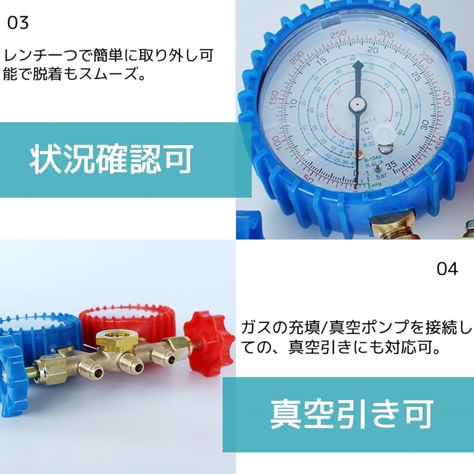 エアコンチャージホース 真空ポンプとゲージセット 真空ポンプ エアコンガスチャージ マニホールドゲージ セット エアコン