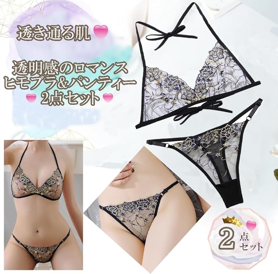 女装 マイクロビキニ 上下セット 花柄 男の娘...の詳細画像2