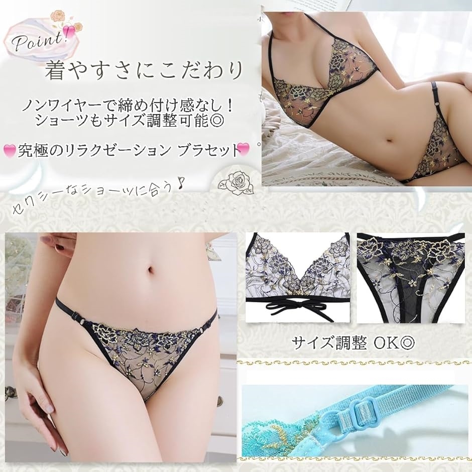 女装 マイクロビキニ 上下セット 花柄 男の娘...の詳細画像3