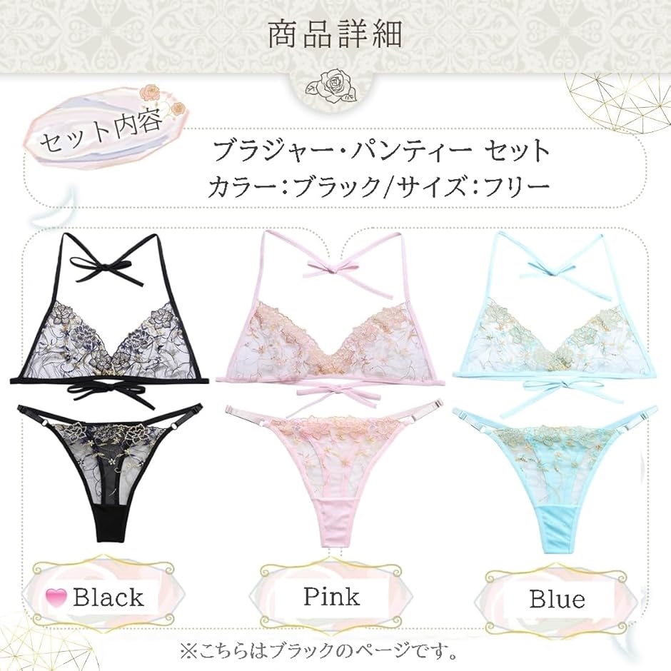 女装 マイクロビキニ 上下セット 花柄 男の娘...の詳細画像5