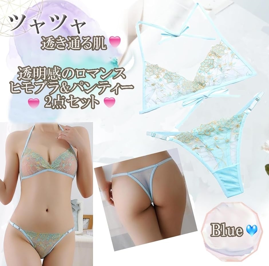 女装 マイクロビキニ 上下セット 花柄 男の娘...の詳細画像2