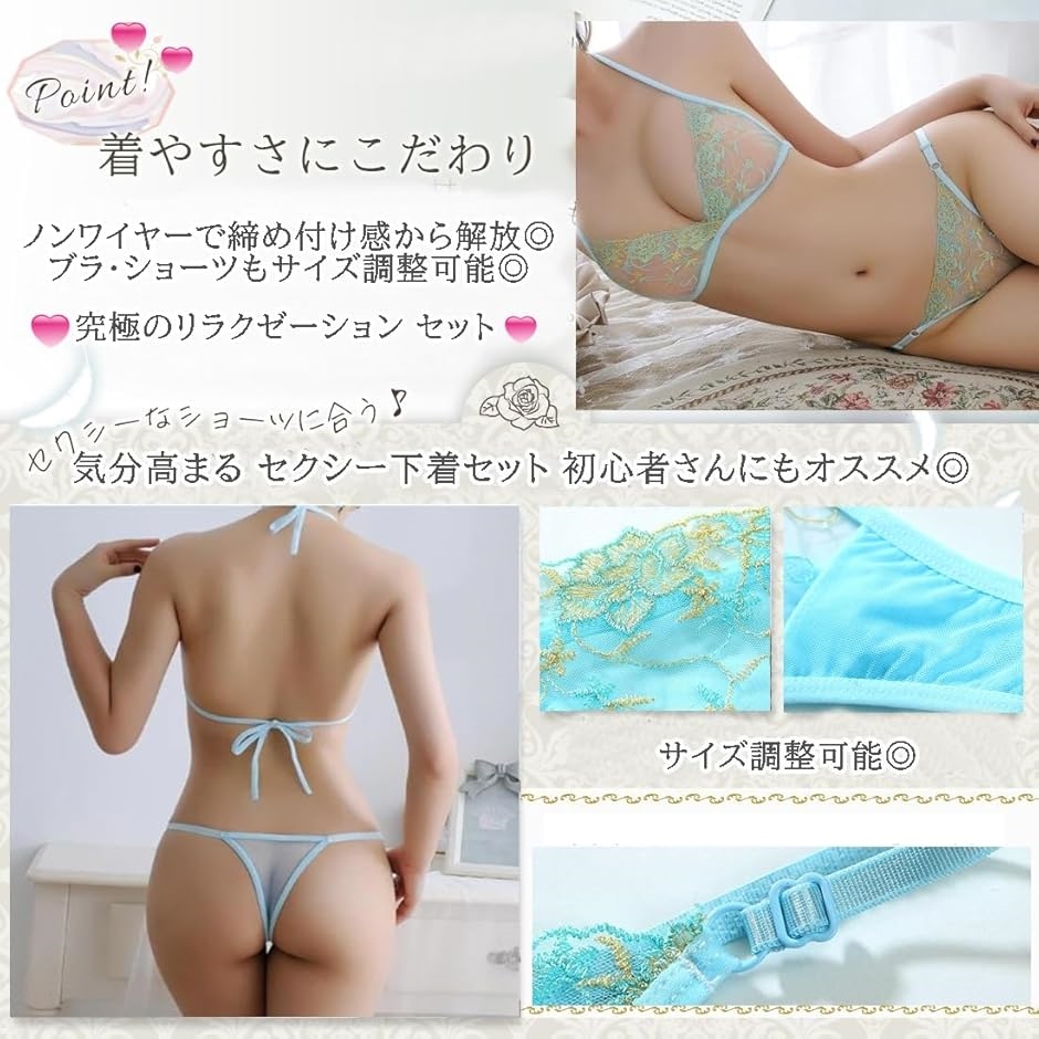 女装 マイクロビキニ 上下セット 花柄 男の娘...の詳細画像3