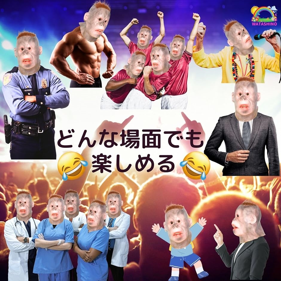 かぶりもの お面 おもしろ マスク ハロウィン...の詳細画像1