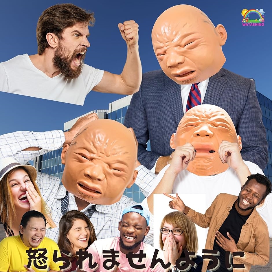 かぶりもの お面 おもしろ マスク ハロウィン...の詳細画像2
