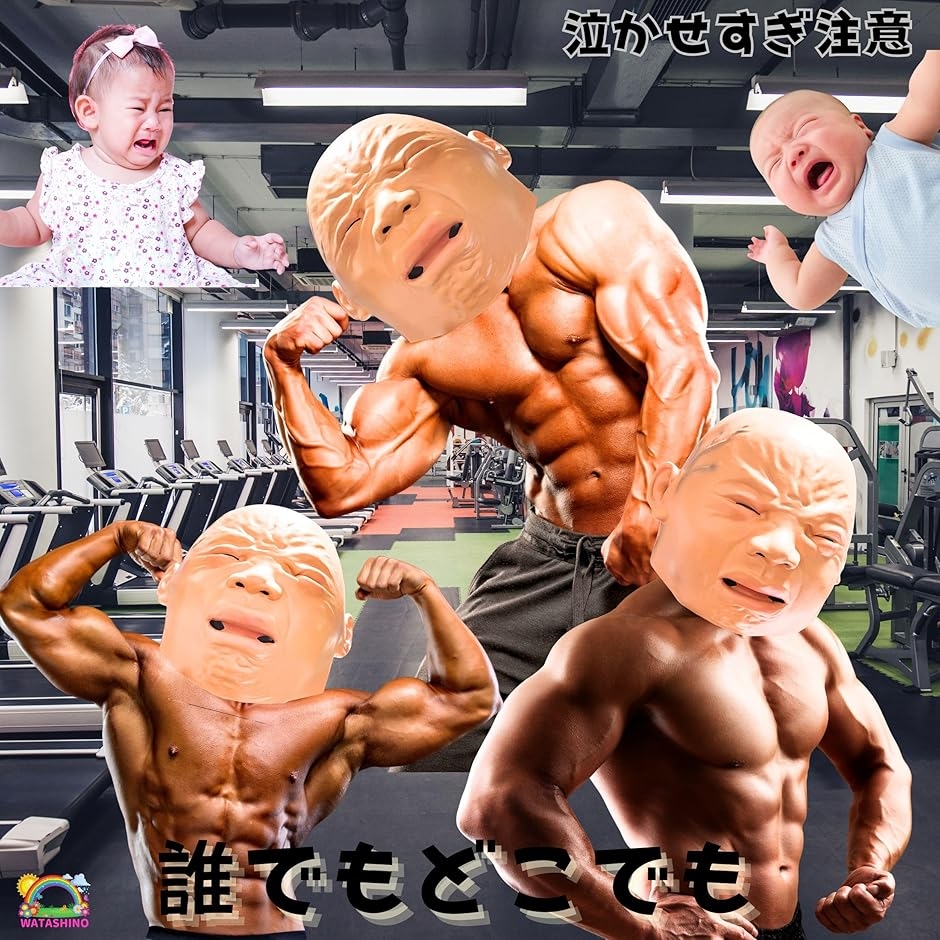 かぶりもの お面 おもしろ マスク ハロウィン...の詳細画像3