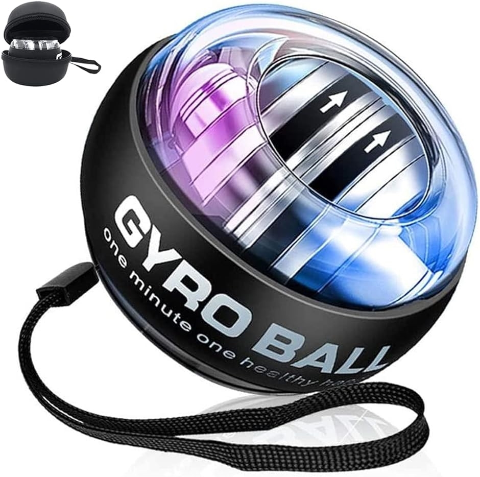 スナップボール オートスタート機能 握力 発光 LED 筋トレ ストラップ付き｜zebrand-shop