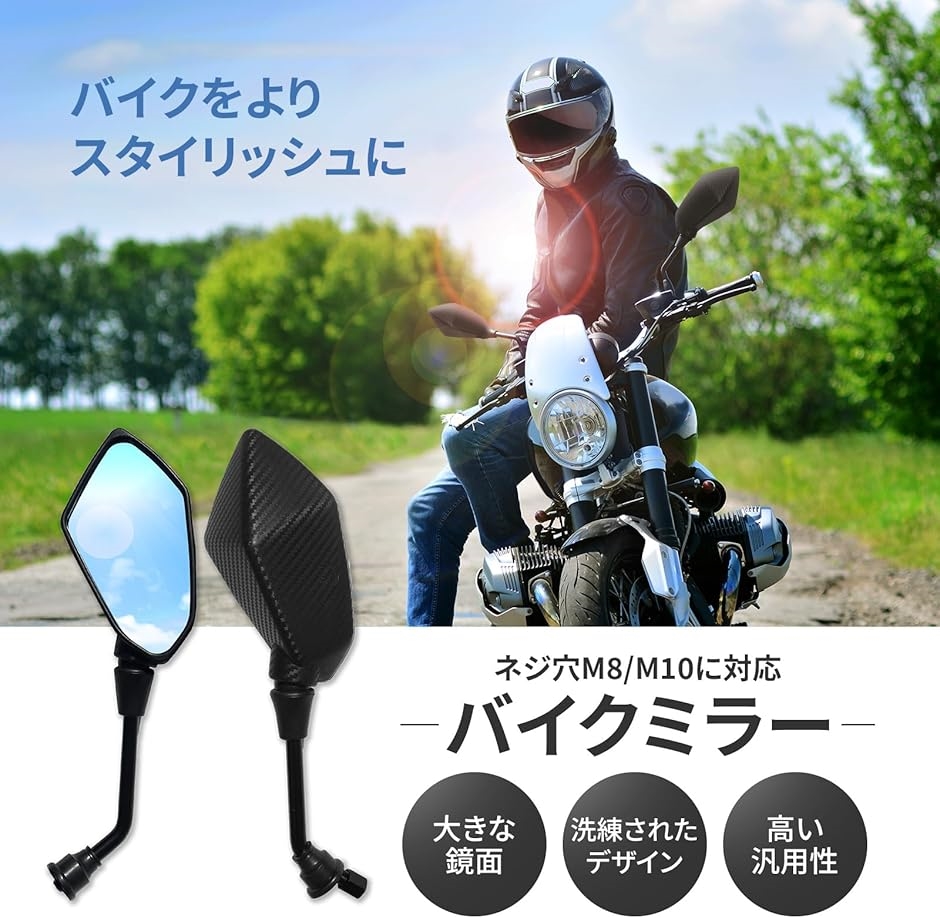 Amazon | バックミラー B&M&W F800R F800R オートバイ