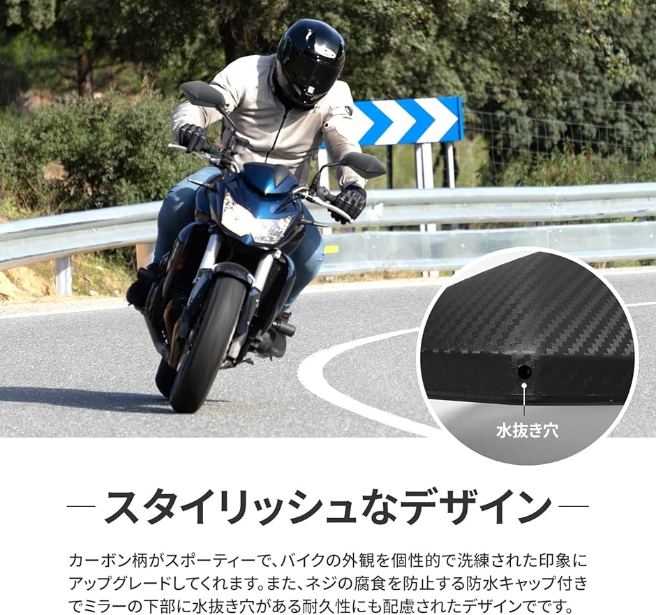 Amazon.co.jp: バイク ミラー 2 ピース/ペアブラック