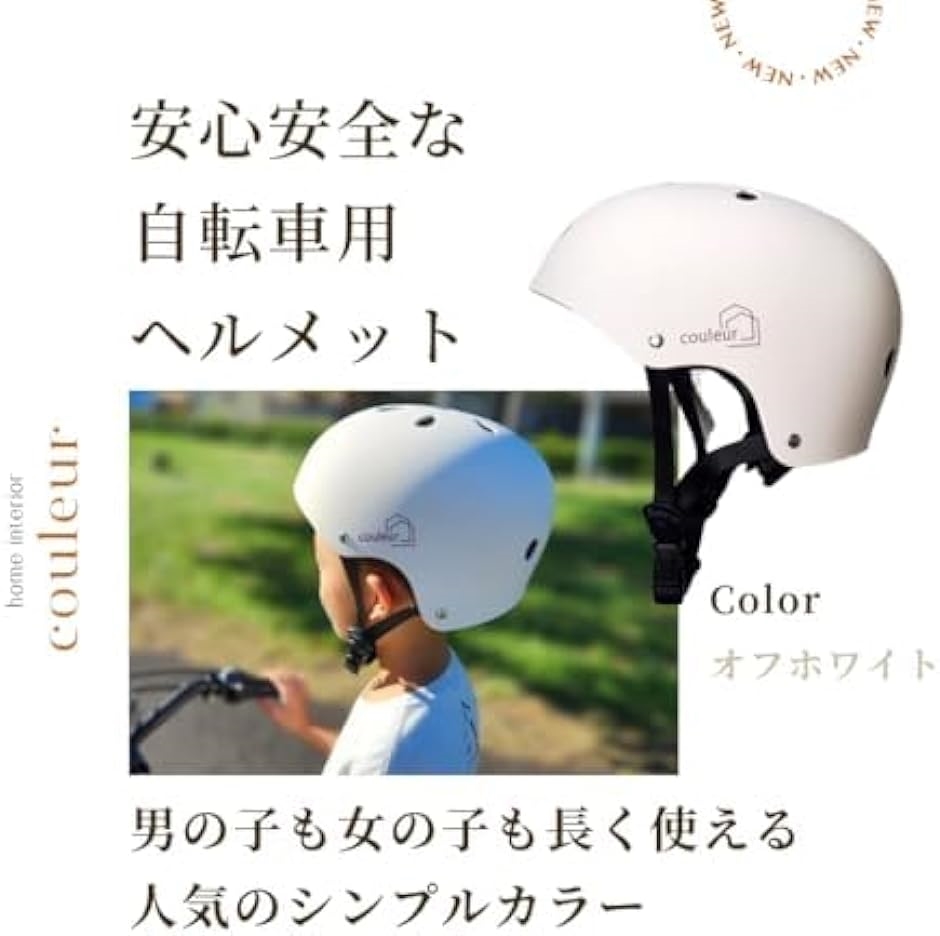 おしゃれ 女の子 くすみカラー 自転車 ヘルメット SG規格品 MDM( ミルキーラベンダー,  S（頭囲50〜53センチ・１〜6歳）)｜zebrand-shop｜07