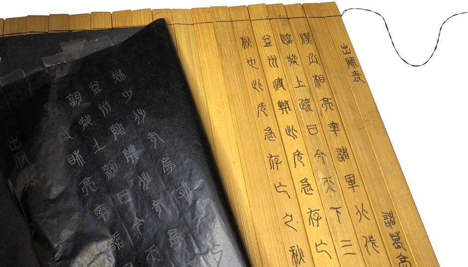 書いて消せる竹簡2本 オリジナル兵法書を作ろう 増量中 三国志 軍師