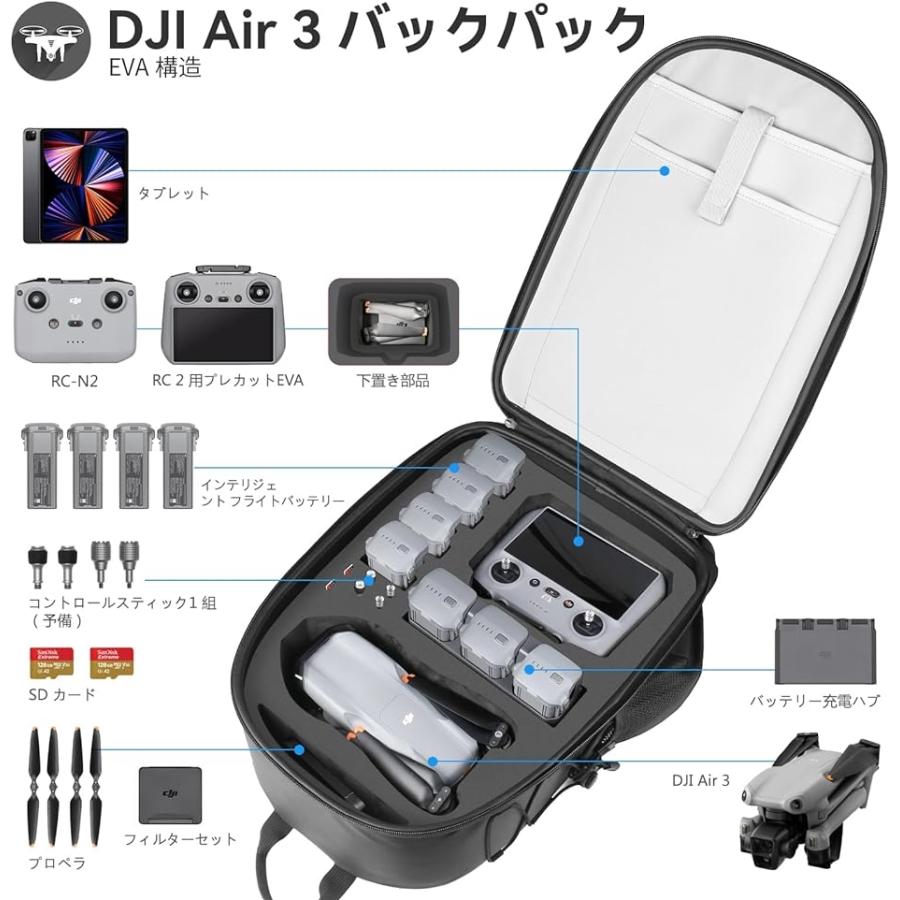 プロフェッショナルバックパック DJI Air 3専用 防水ハードバックパックバッグ Fly More Combo/DJI MDM( ブラック)｜zebrand-shop｜02