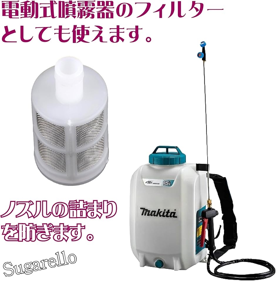ダイヤフラムポンプフィルイター 8個入り 水中ポンプフィルター