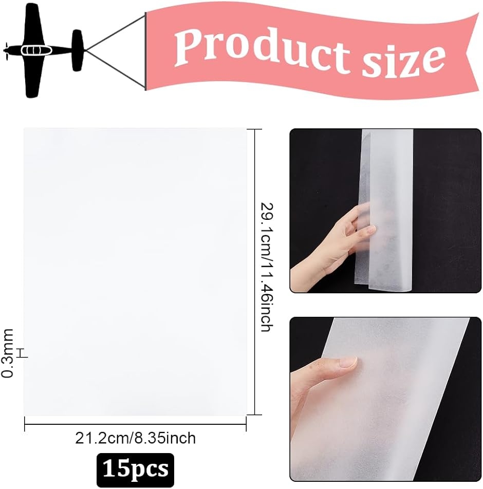 15枚 シュリンクプラスチックシート 半透明の熱収縮フィルムシート