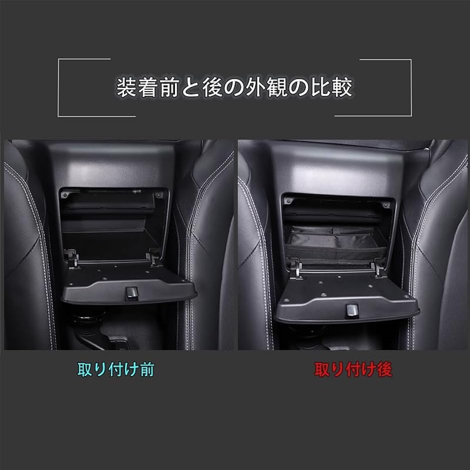 新型 マツダ ロードスター RF ND系 2016〜2023に適用 収納ボックス センターコンソールの後部 収納バッグ 取付簡単 車用収納