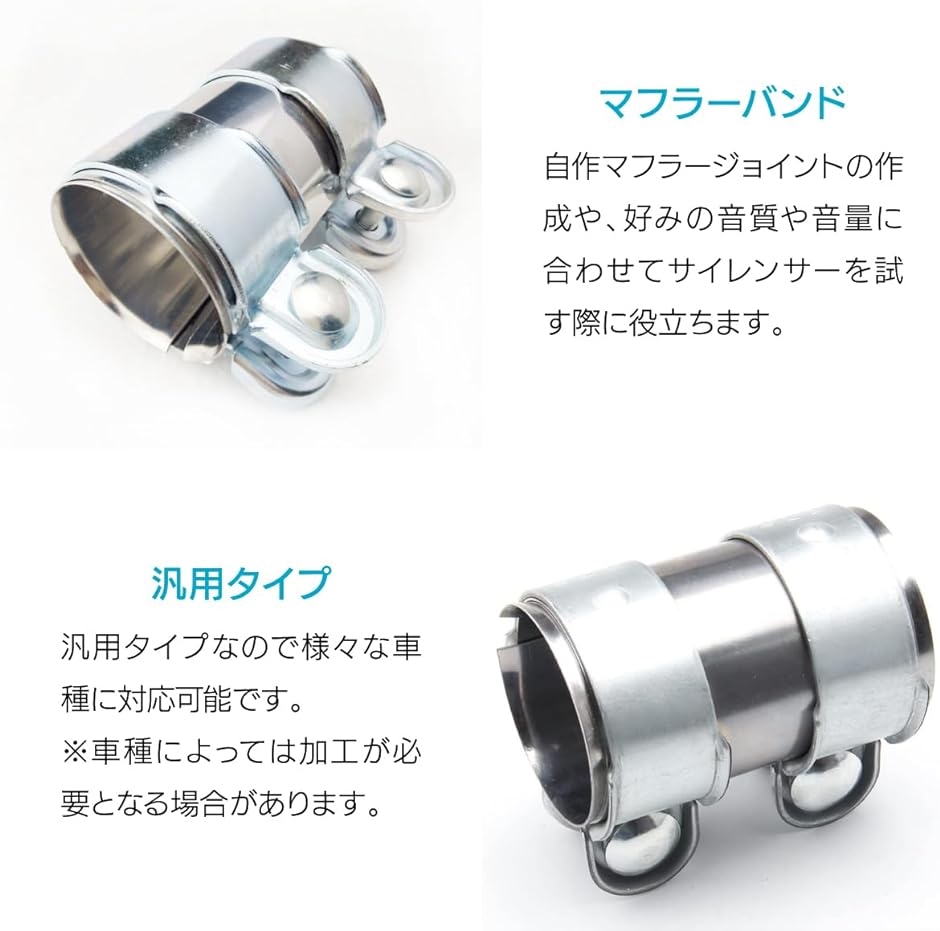 ステンレス製 マフラーバンド 汎用エキゾーストクランプ 連結スリーブパイプコネクター 全長95mm( 45mm)｜zebrand-shop｜03