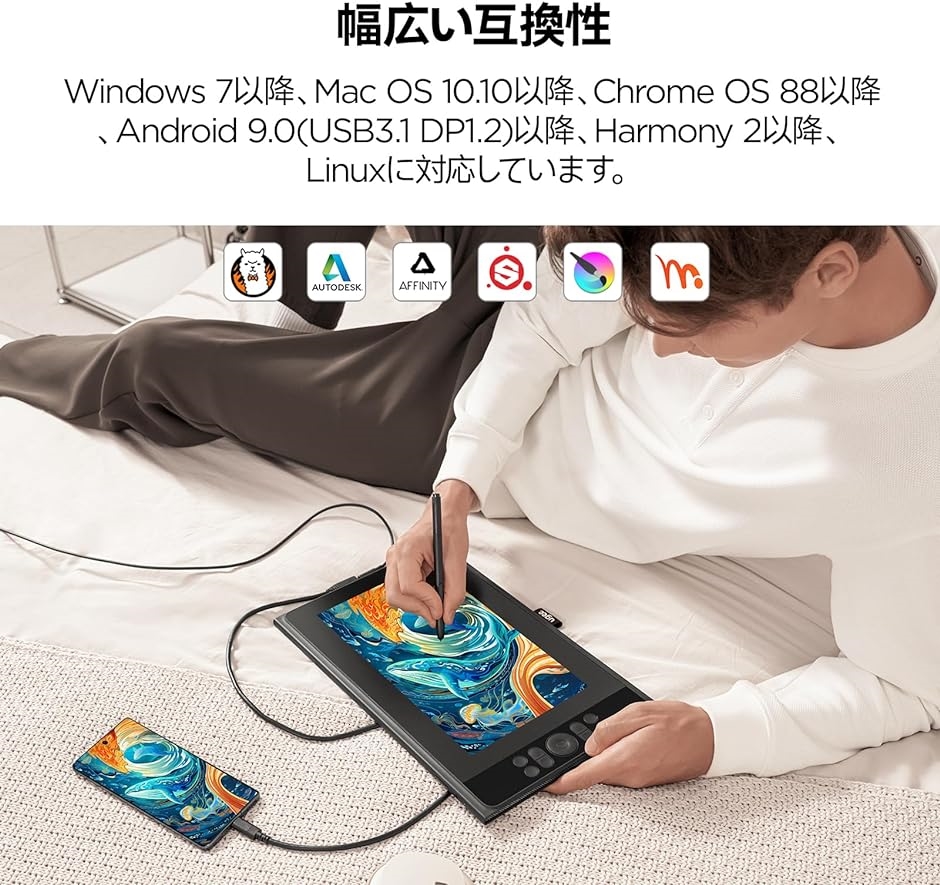 液タブ UE12 PLUS 液晶ペンタブレット 11.9インチ 豪華版 充電不要スタイラスペン 8192レベル筆圧 ±60°傾き検知 対応 MDM