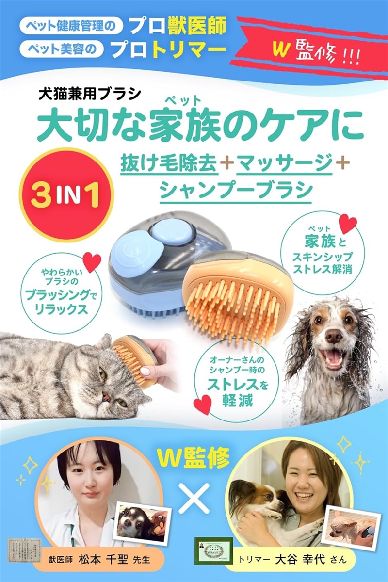 猫 ブラシ 犬 獣医師/トリマー/監修 ペット 用 シャンプーブラシ( オレンジ)｜zebrand-shop｜02