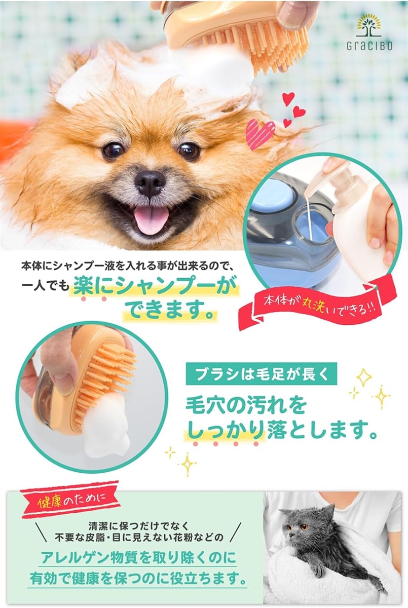 猫 ブラシ 犬 獣医師/トリマー/監修 ペット 用 シャンプーブラシ( ブルー)｜zebrand-shop｜04