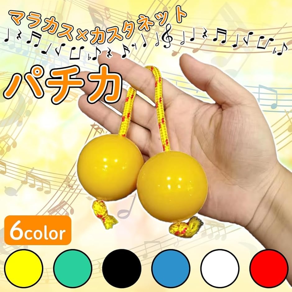 アサラト 打楽器 マラカス シェイカー 民族楽器 2個セット バティカ
