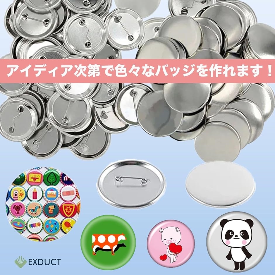 缶バッジ 素材セット 100個セット 缶バッジマシーン用 パーツ DIY 58mm
