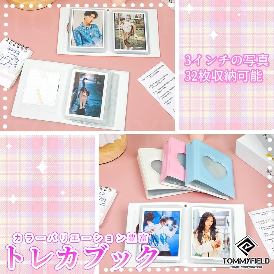 トレカケース 韓国 コレクトブック k-pop 32枚 フォトカードホルダー