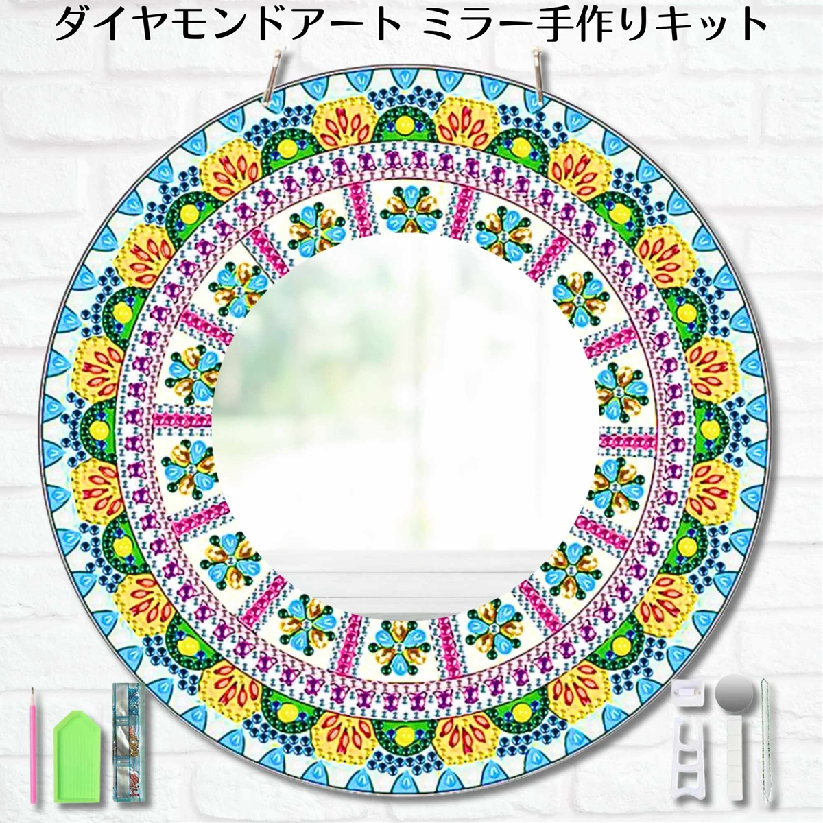 �_�C�������h�A�[�g �L�b�g �� �~���[ �}���_�� �_�C�������h�y�C���e�B���O ���� ���S��(�z���C�g�}���`,  ��20cm)