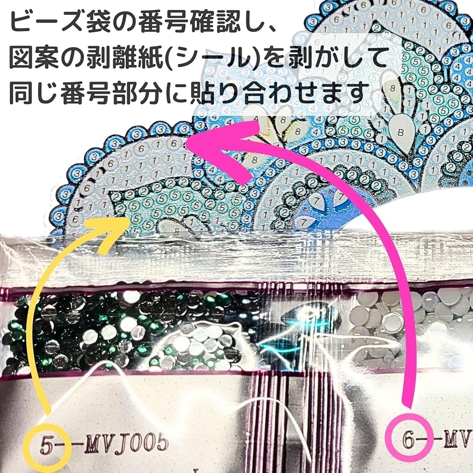 マンダラ鏡アート　カラフル ダイヤモンドアート キット 鏡 ミラー マンダラ ダイヤモンド