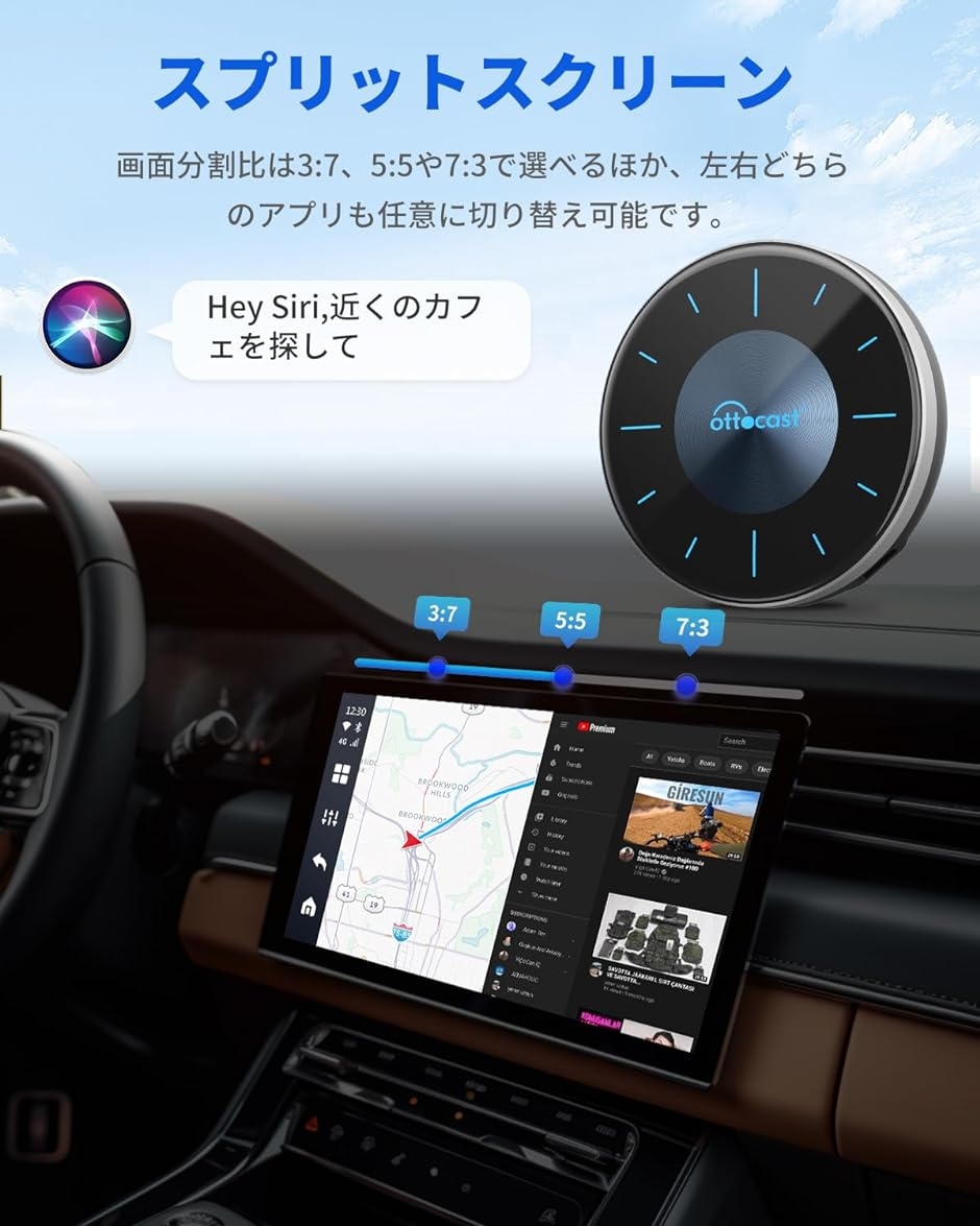 OttoAibox P3 CarPlay アダプター Android 12モデル Youtube Netflixなど動画視聴可能 セット品