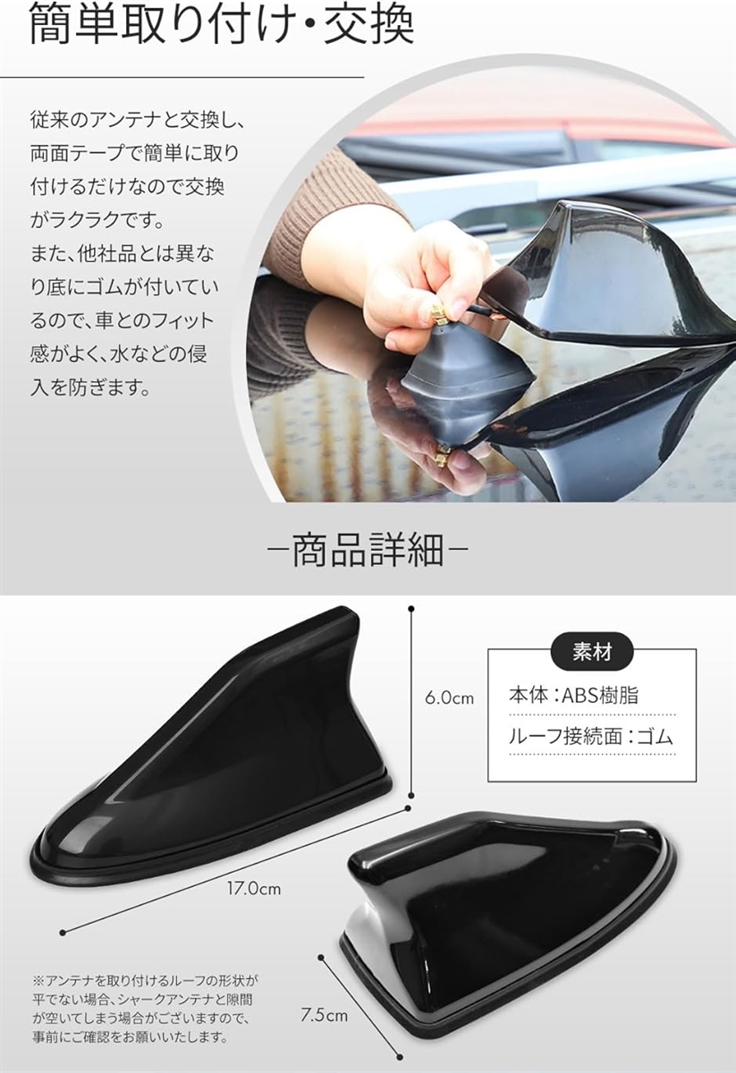 ドルフィンアンテナ Amazon | 2024 新型シャークアンテナ ドルフィンアンテナ に適用