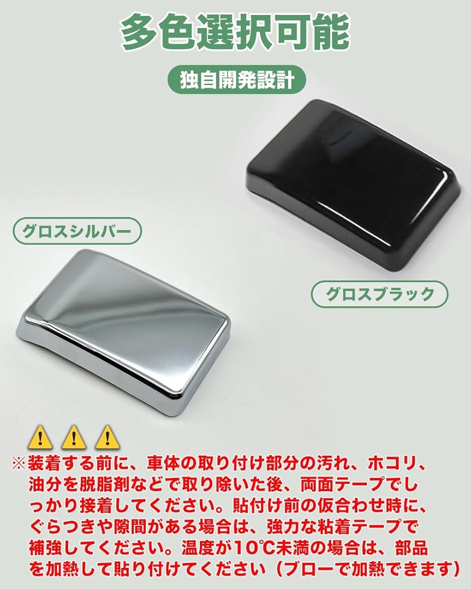 セール！デリカミニ・ガーニッシュ4点セット　新車外し 三菱 (ZT)フロントグリルガーニッシュ(グロスブラック