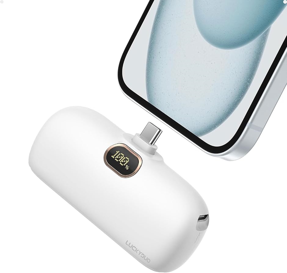 モバイルバッテリー 5000mAh Type-Cコネクター内蔵 直接充電 PD20W急速