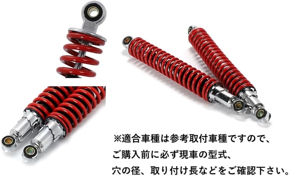 リア ショック スプリング サスペンション 400MM 7MM スズキ 用 ホンダ リア ショック スプリング サスペンション 400MM 7MM スズキ 用 ホンダ