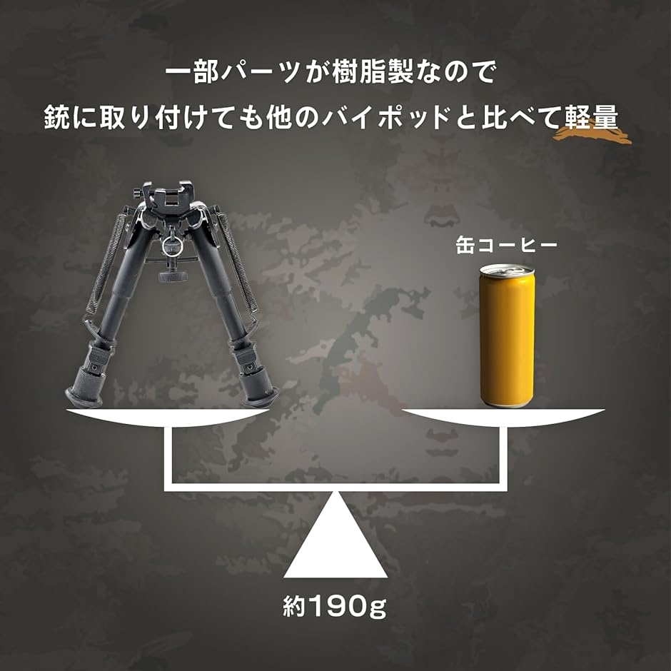 タクティカル バイポッド ハリス 6-9 インチ 伸縮 20mm レール( ブラック)｜zebrand-shop｜04