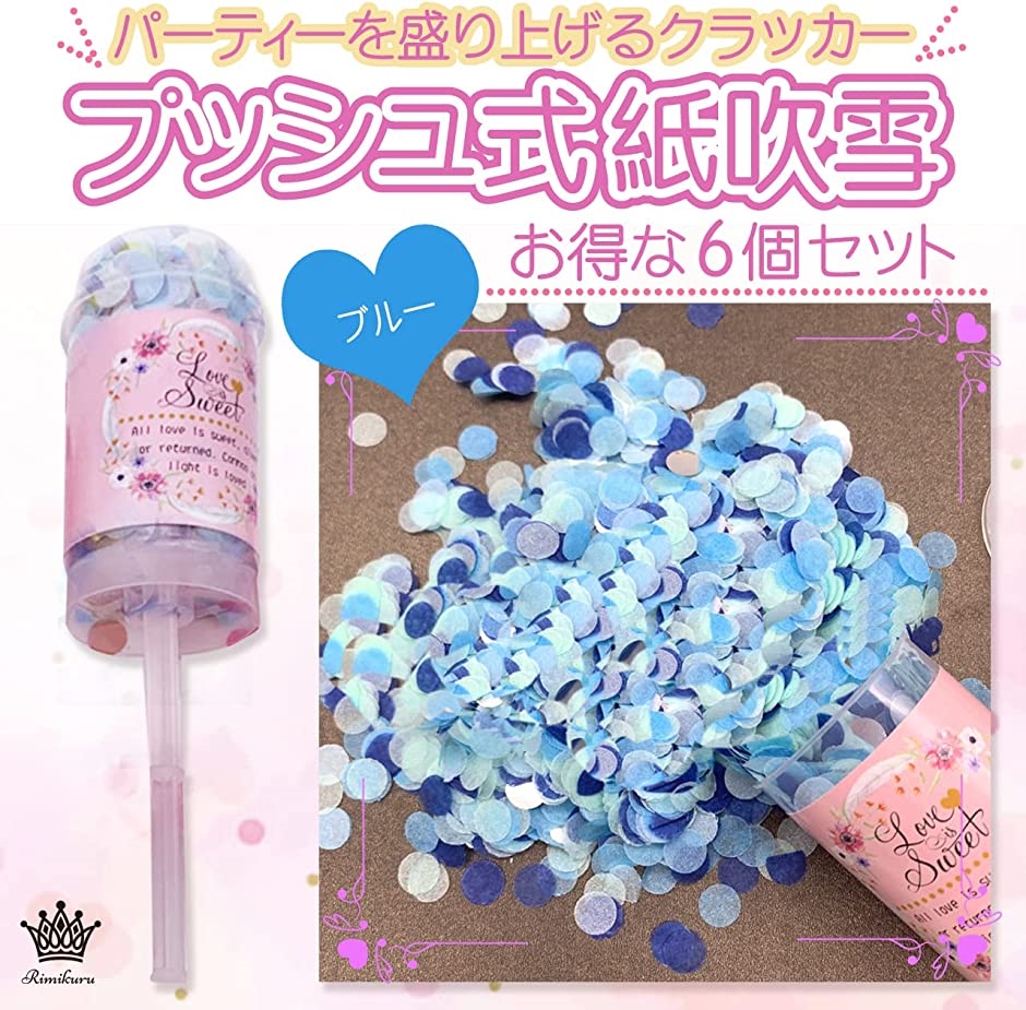 紙吹雪 クラッカーのおすすめ人気商品一覧 通販 - Yahoo 紙吹雪 クラッカーのおすすめ人気商品一覧 通販 - Yahoo