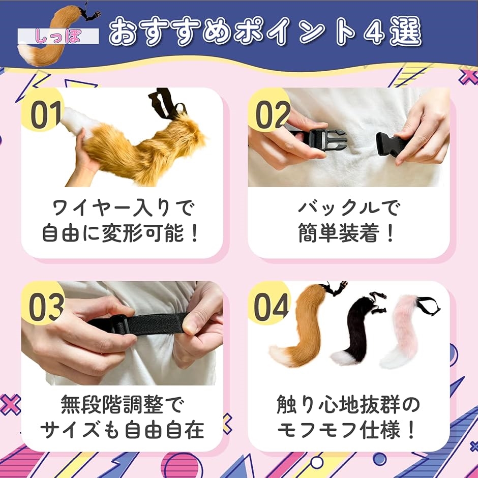 NS NSHACK きつね 耳 つけ耳 コスプレ 動物 キツネ