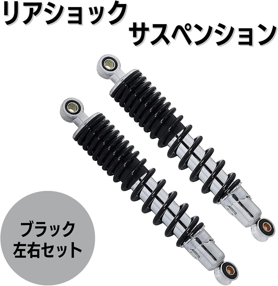 ハーレーオリンズリアサスペンション ハーレー バイク用サスペンション オーリンズ」の人気商品一覧 | 安い