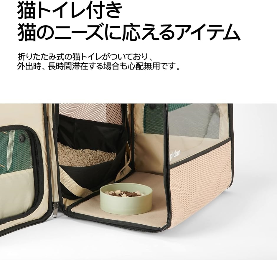 猫 リュック 大型 キャリーバッグ トイレ付き 中・大型猫用 猫 リュック 大型 キャリーバッグ トイレ付き 中・大型猫用