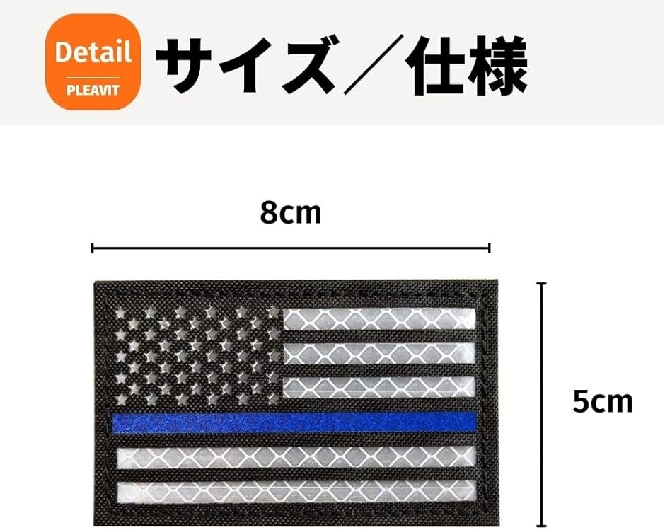 IRパッチ ミリタリー ワッペン サバゲー アメリカ 国旗( ブラック