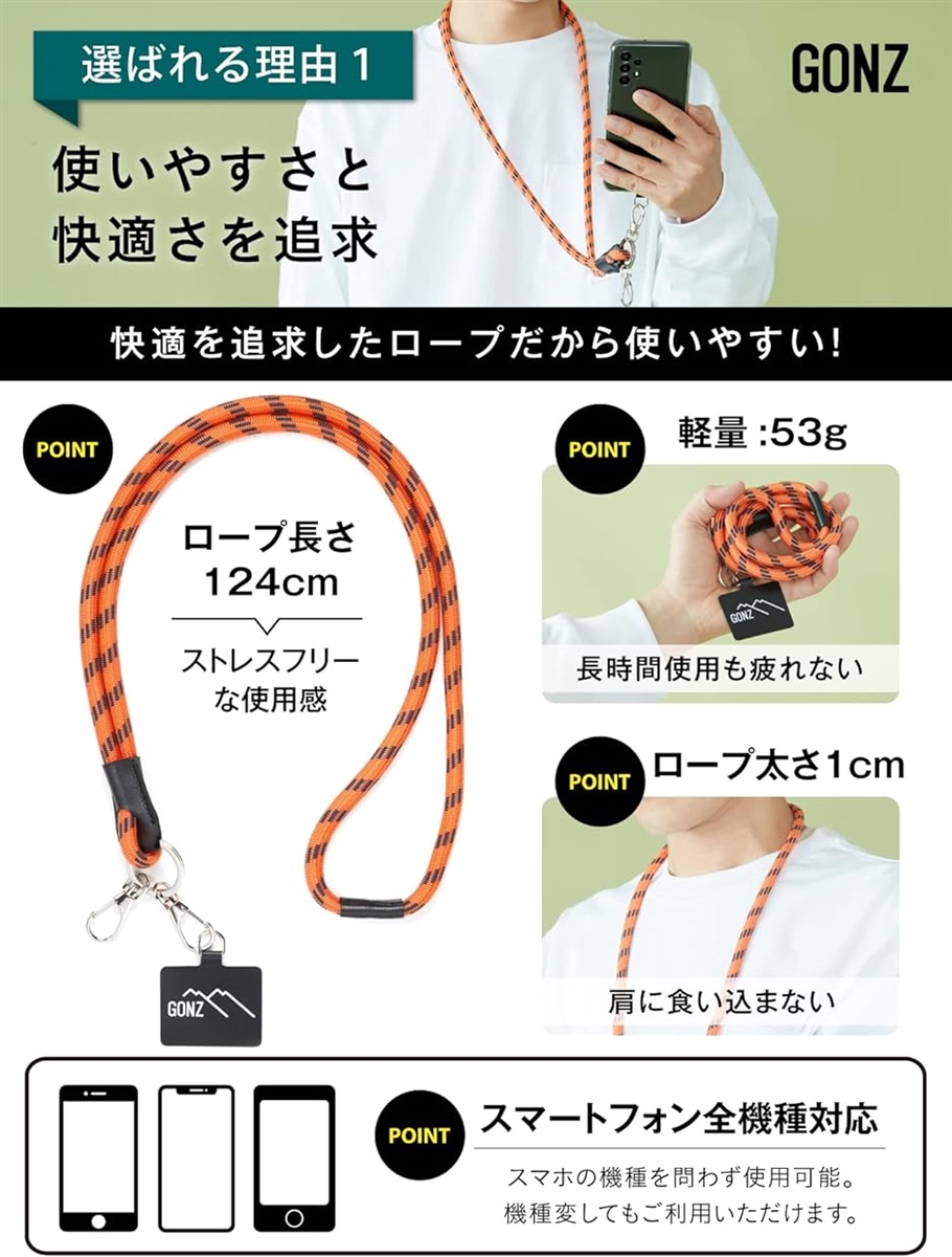 携帯ストラップ スマホショルダー スマホストラップ 首掛け 斜めがけ 日本製( オレンジ)｜zebrand-shop｜03